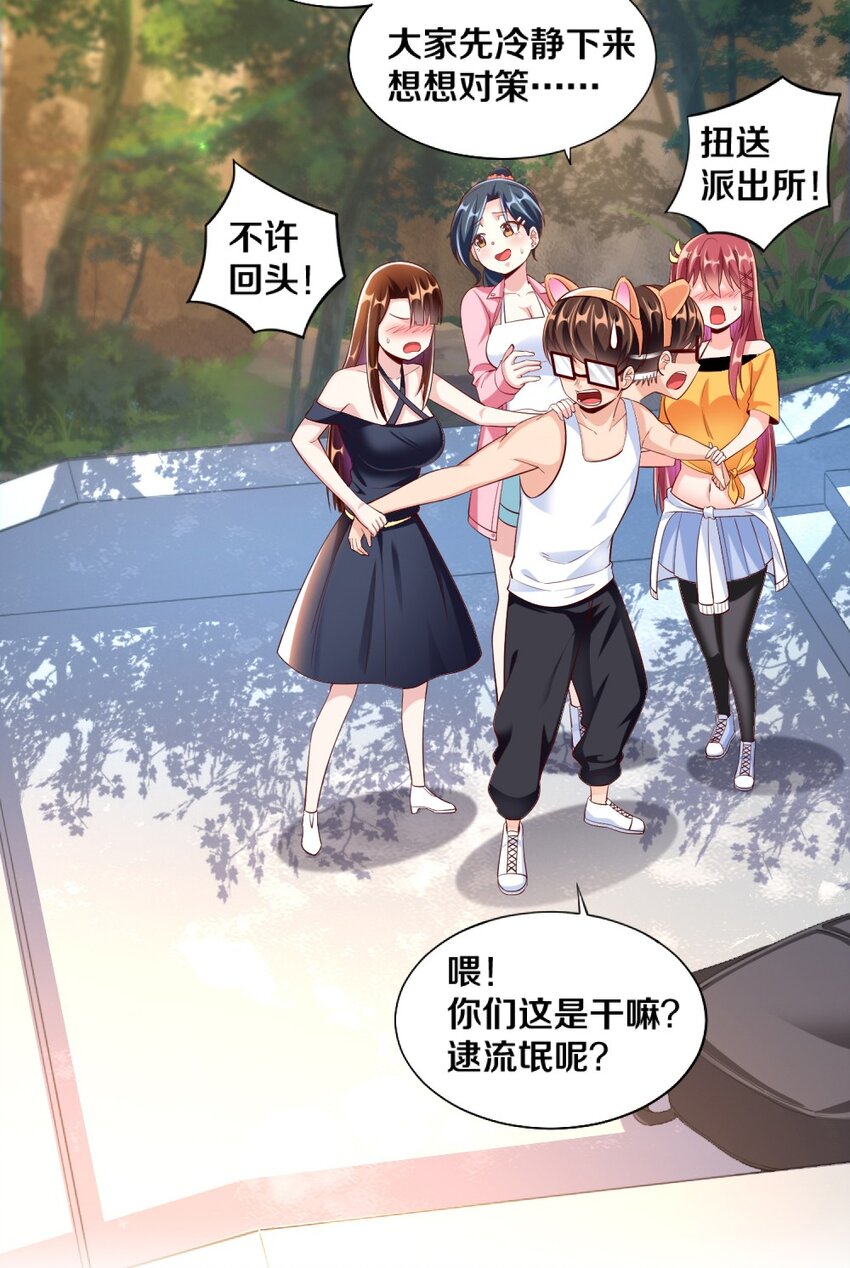 027 伊丽丝火力全开5