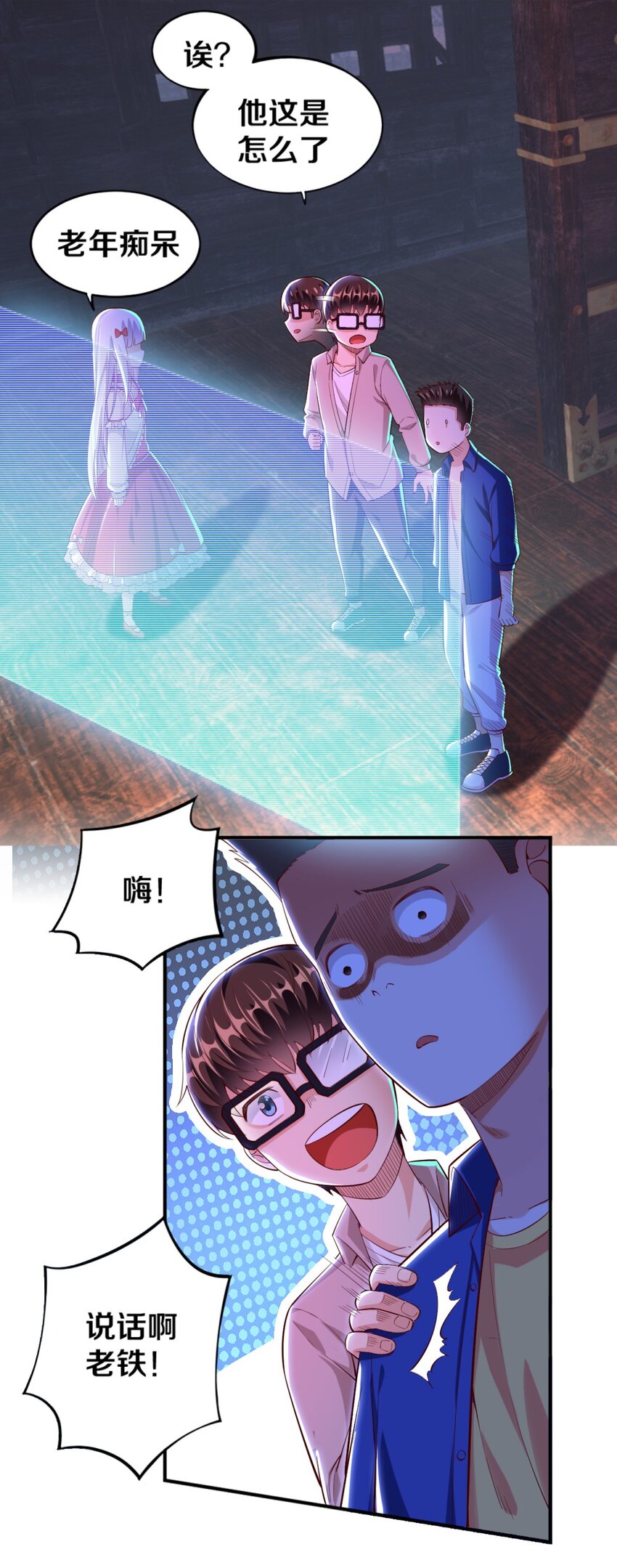 017 第一关！险胜46