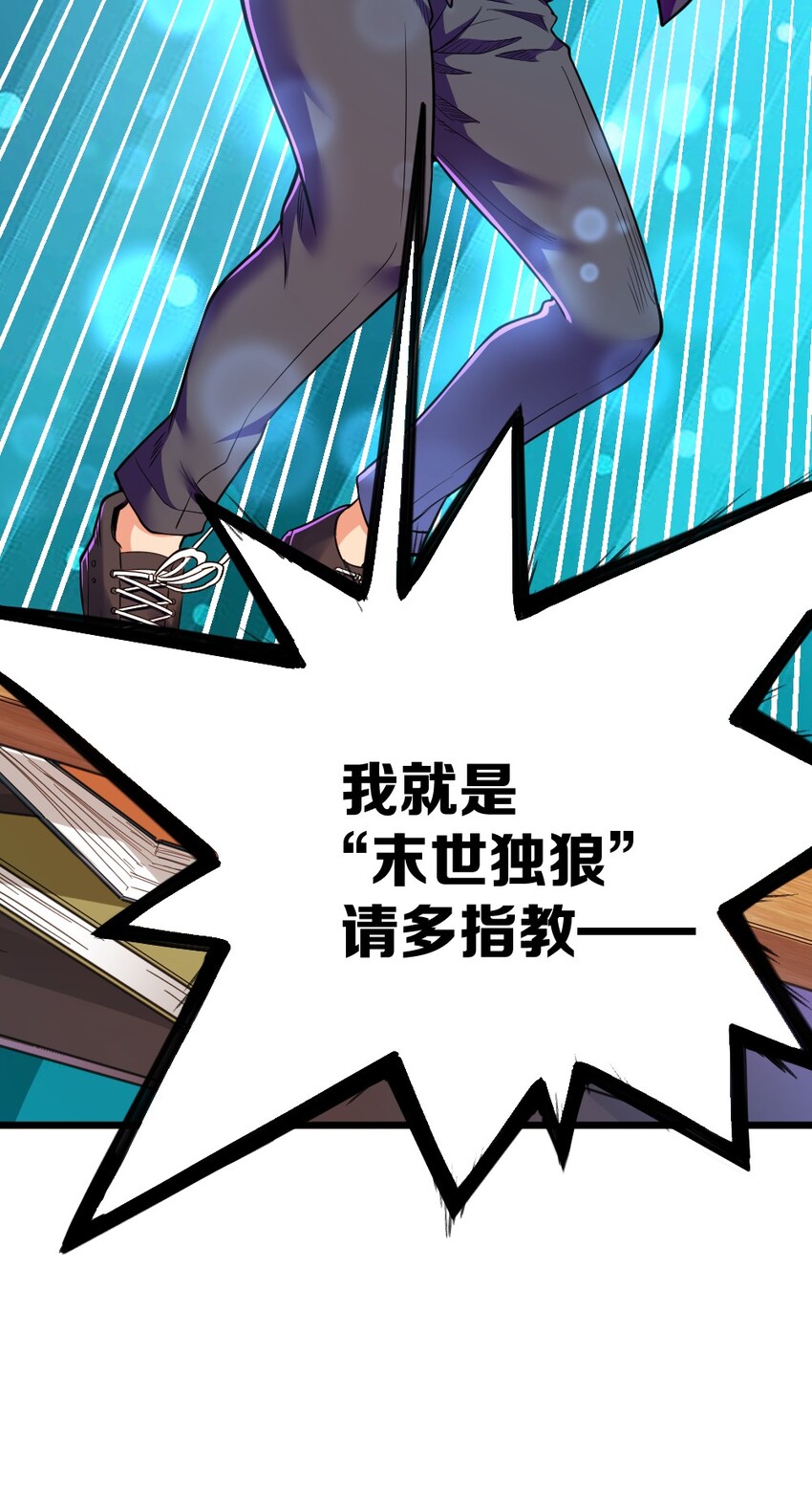 003 反正不可能是她！29