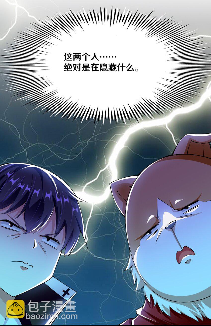 045 把女武神拐过来！49