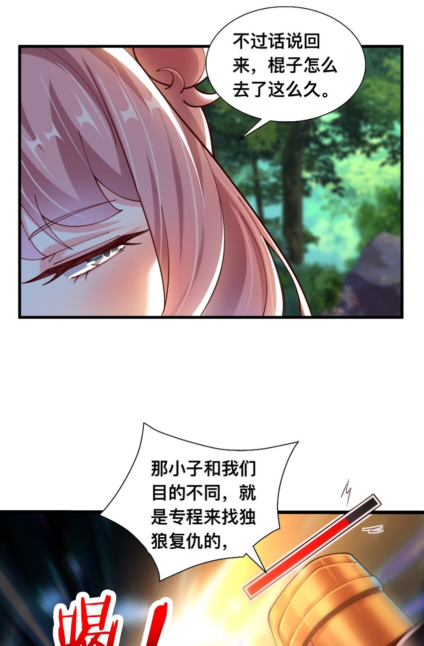 068 启用B计划49