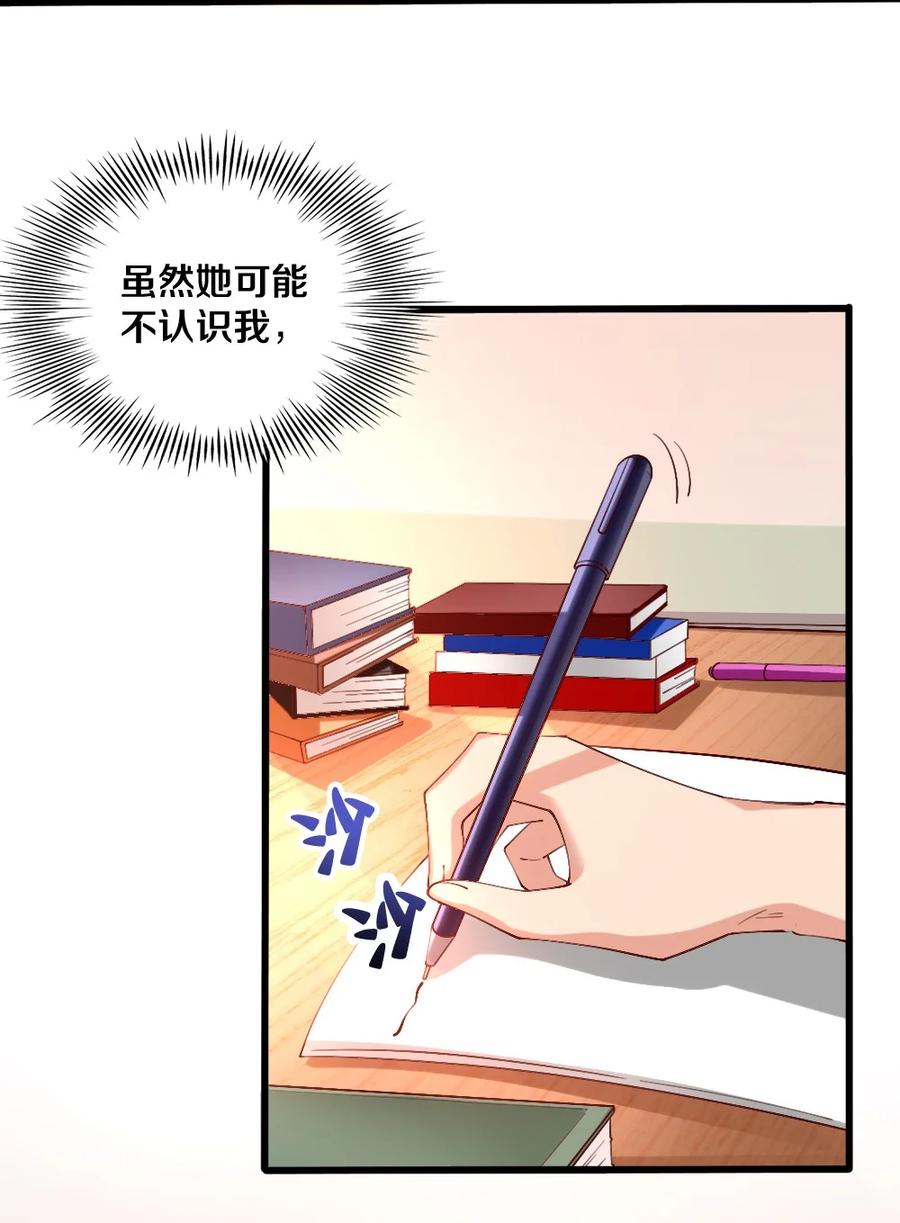 035 劝君惜取少年时5