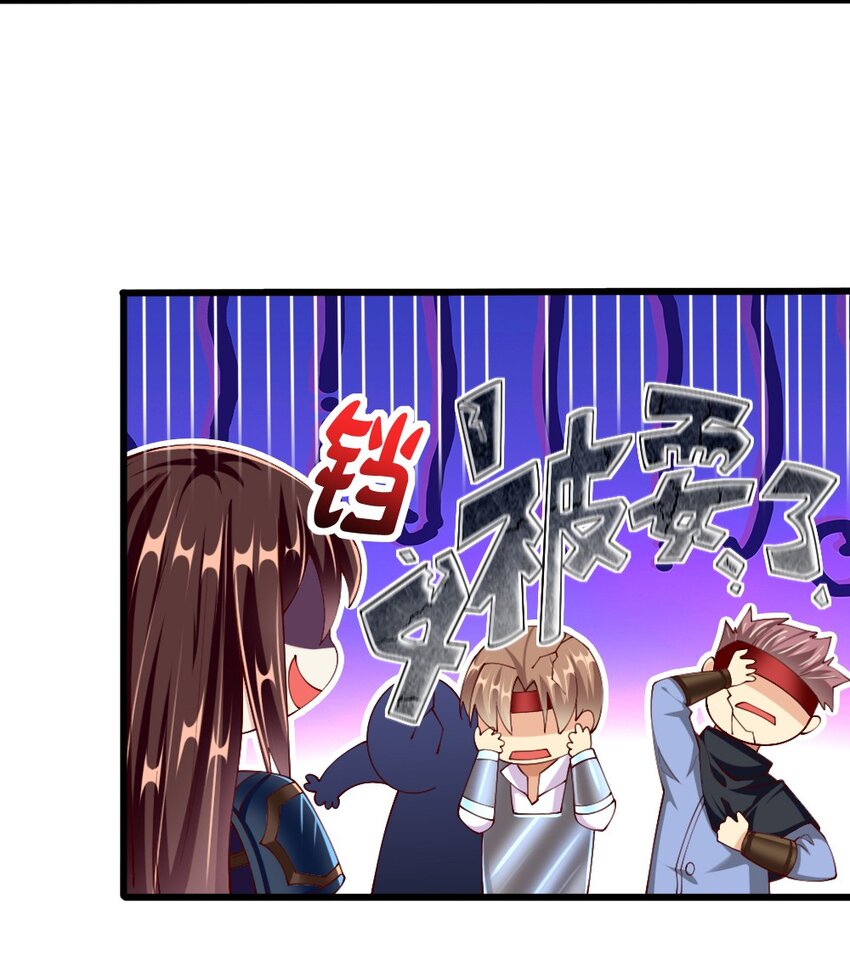 050 密斯提日月城16