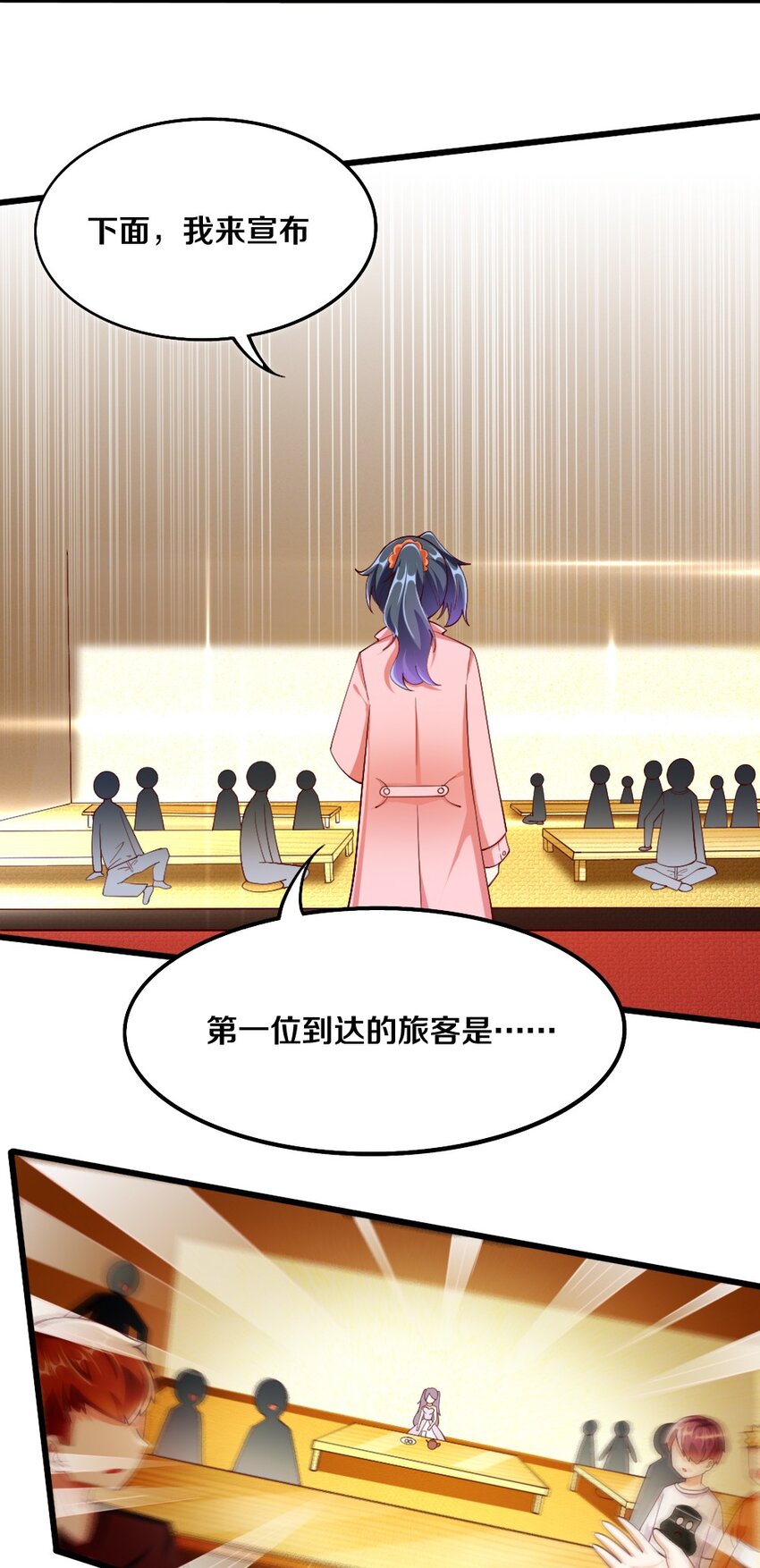 033 新角色登场！冷萝莉鹿泠33