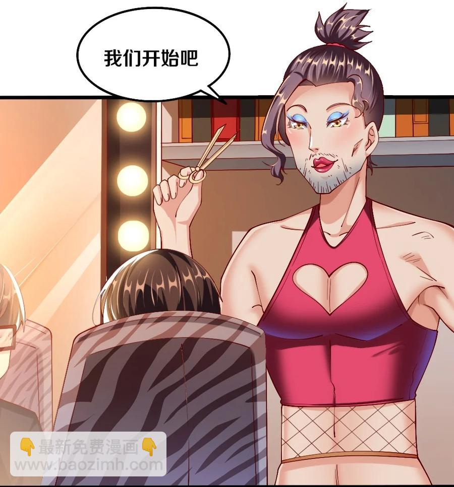039 攻略莉莉计划start！26