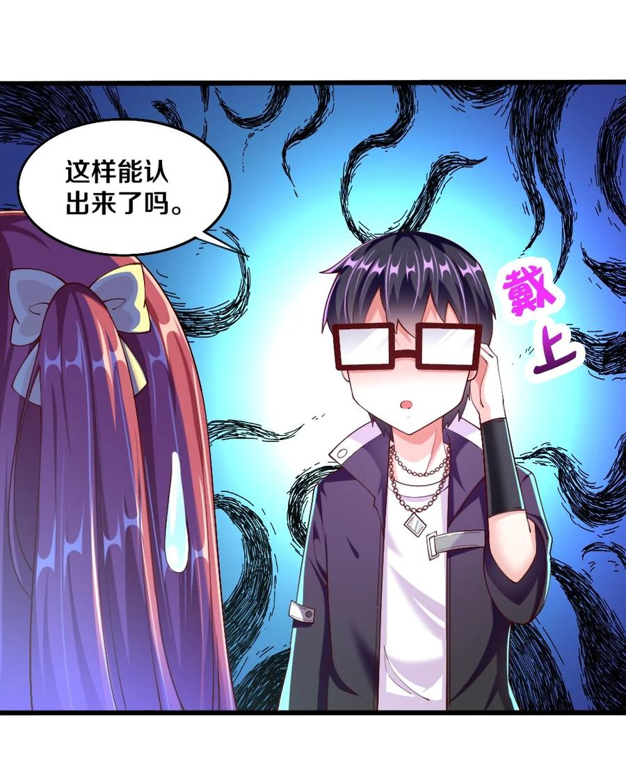 039 攻略莉莉计划start！44