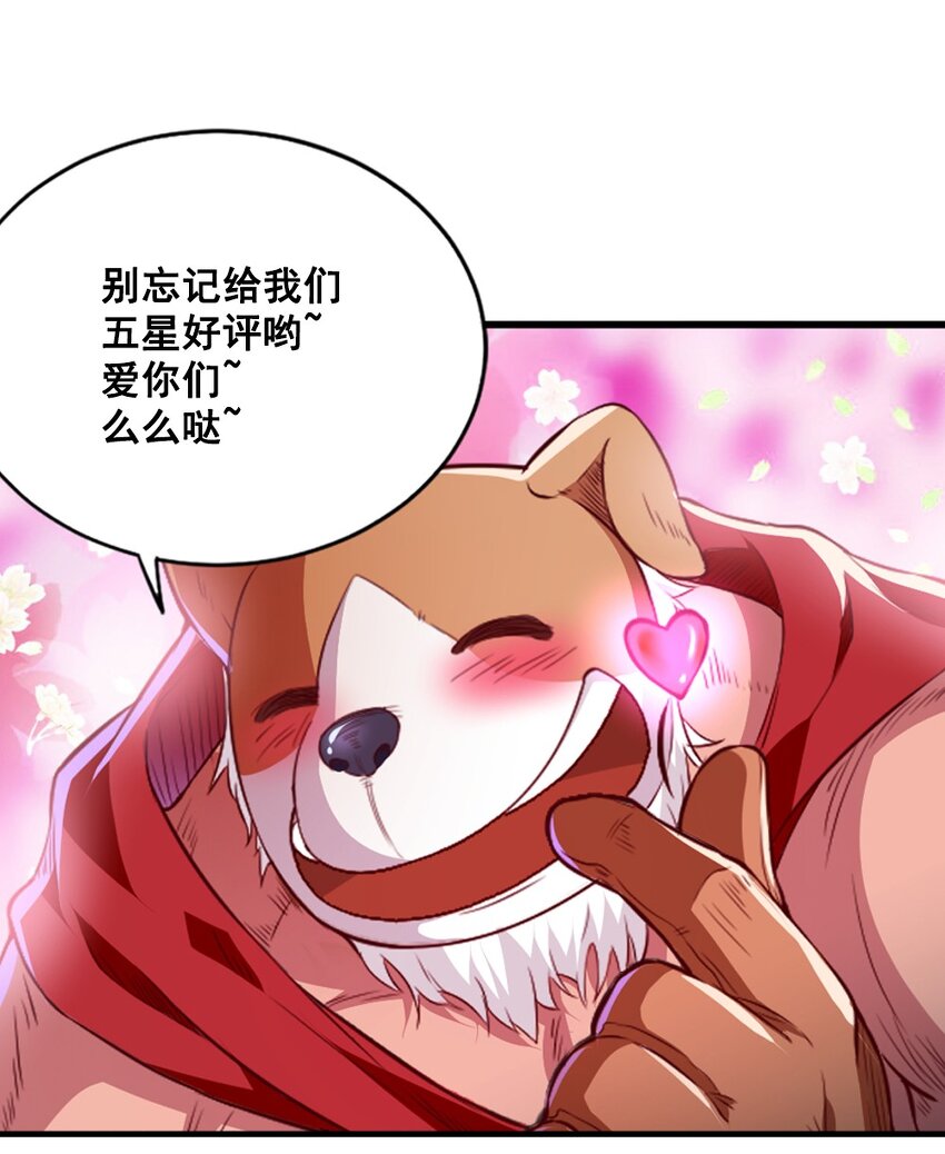 008 想要守护的心情68