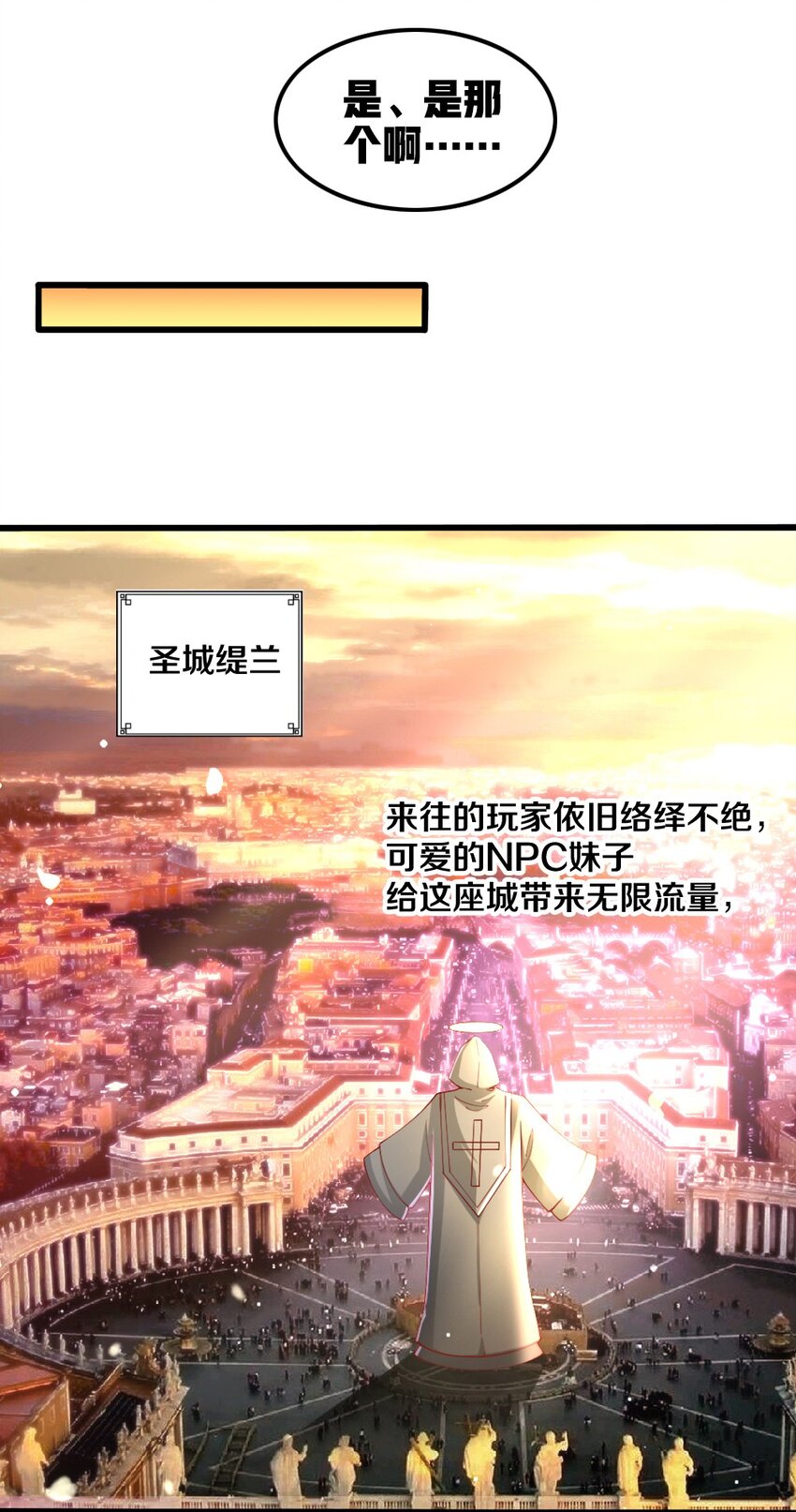 042 “欧罗拉”的“兔女郎”63