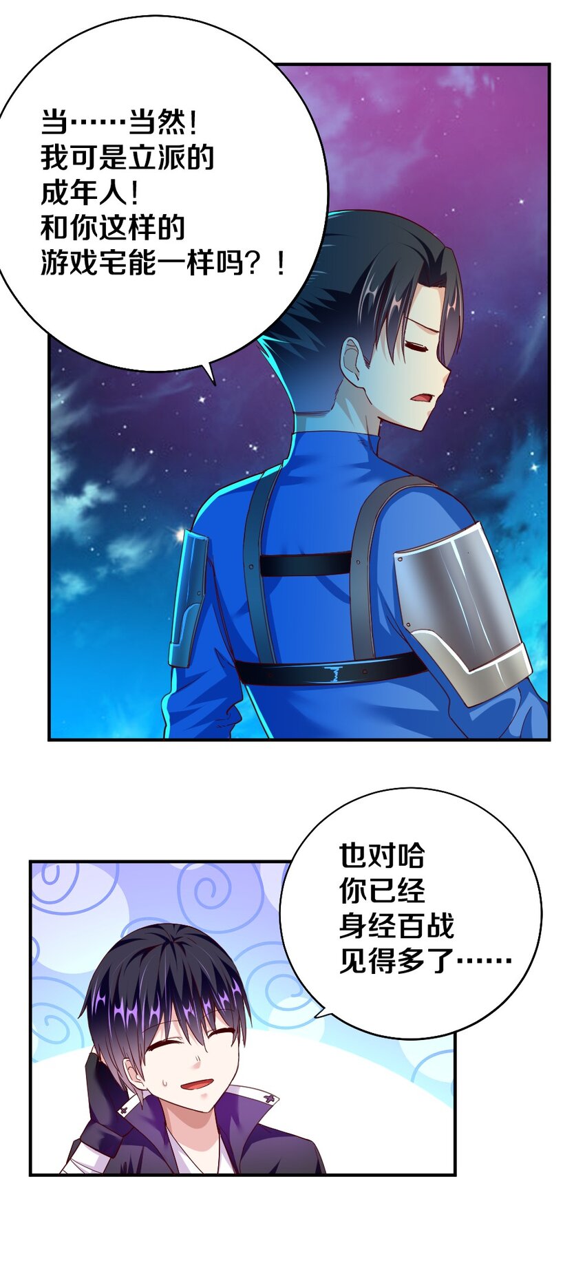 006 直男癌晚期，没救了27