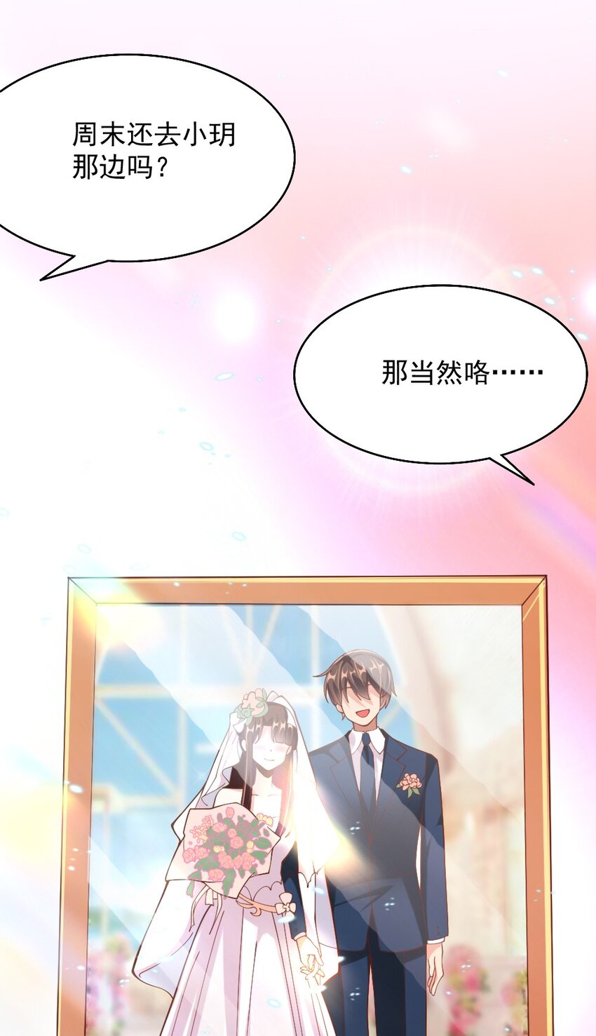 073 妖精茶会87