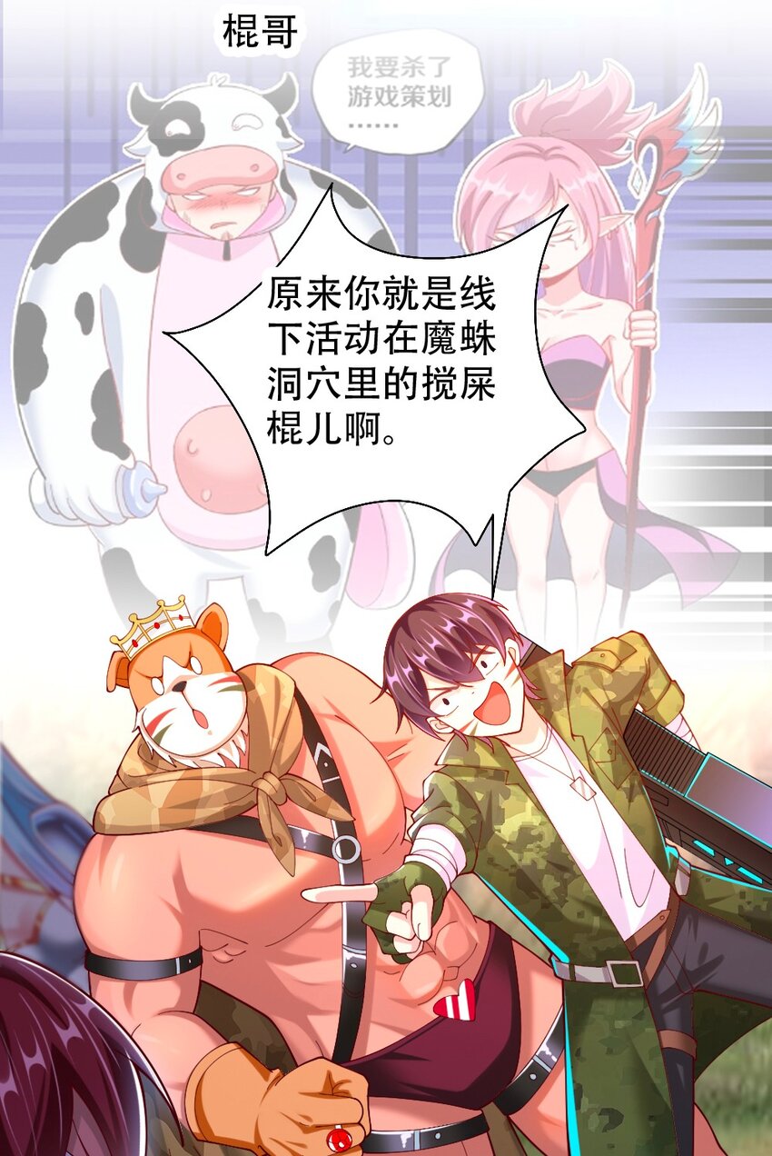 067 不孝有三，AD上单42