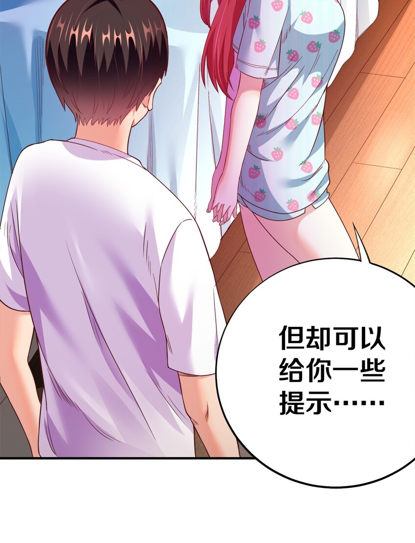 002 美少女……不止一个！111