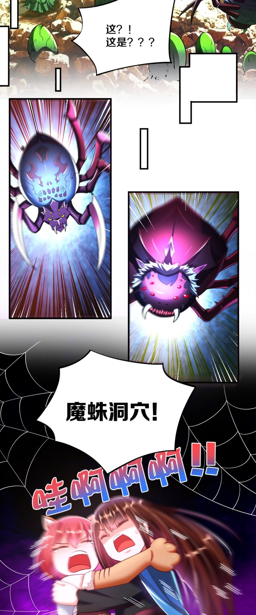 020 不可饶恕44