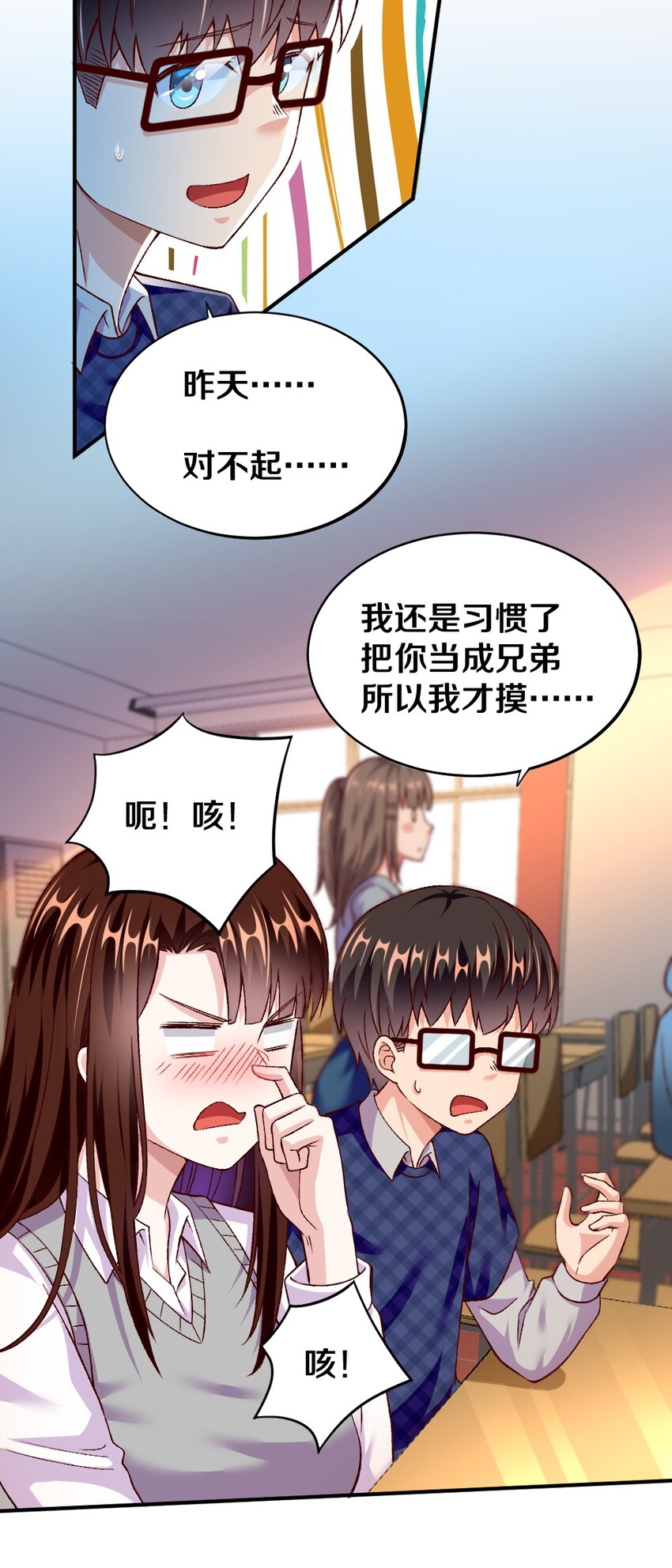 012 黎宇，以后请多指教21