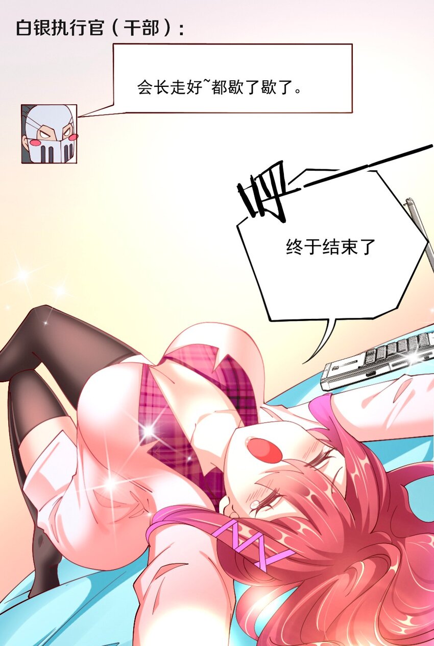 055 明败人37