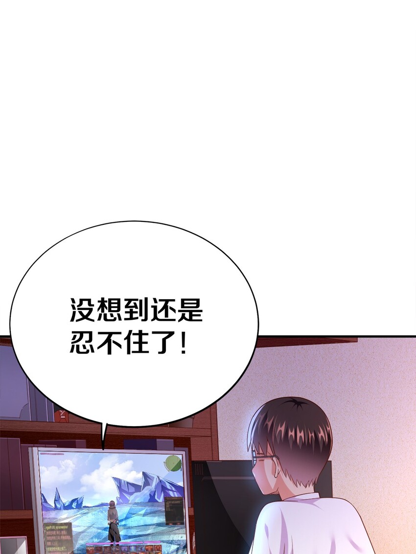 002 美少女……不止一个！92