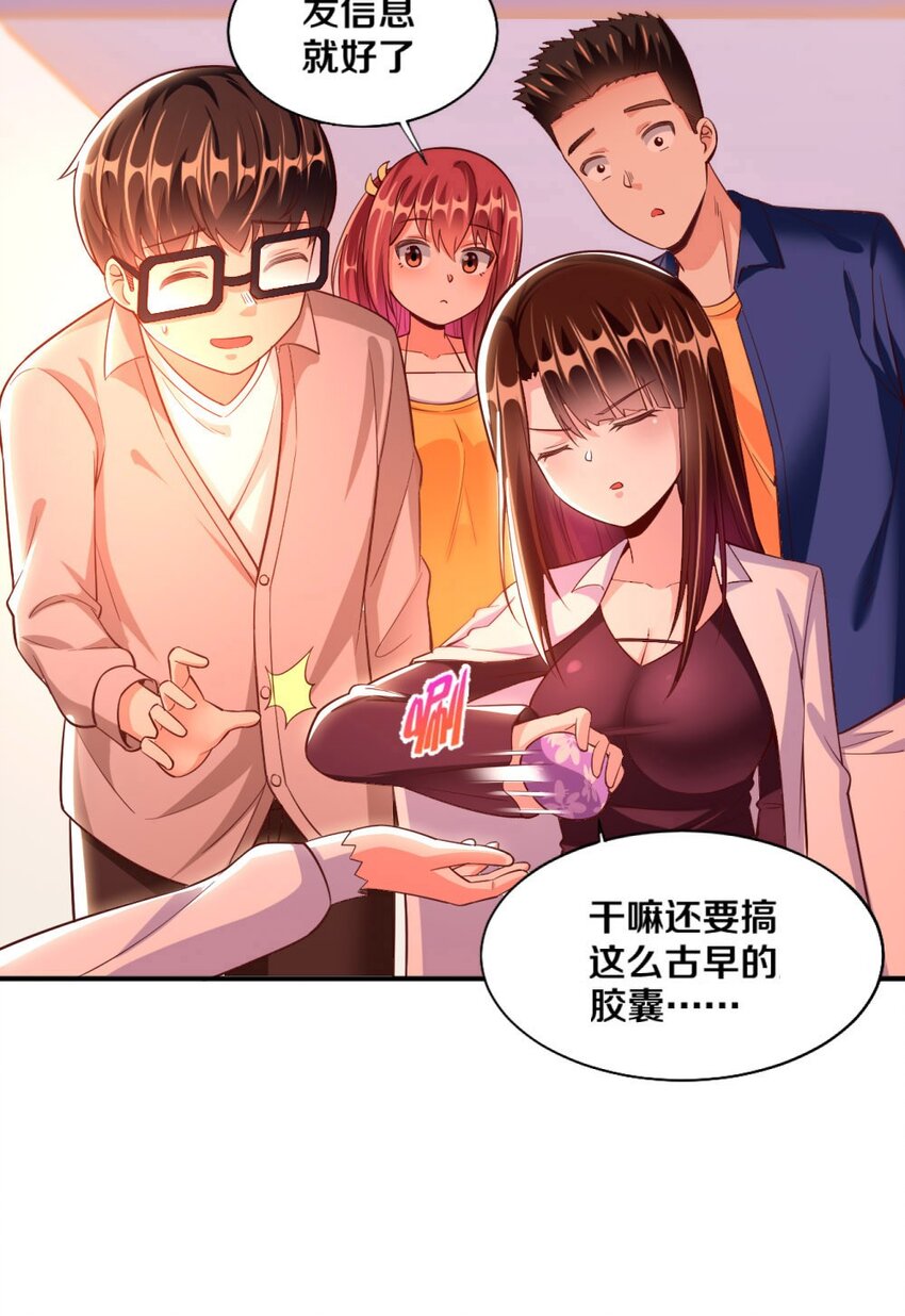 020 不可饶恕8