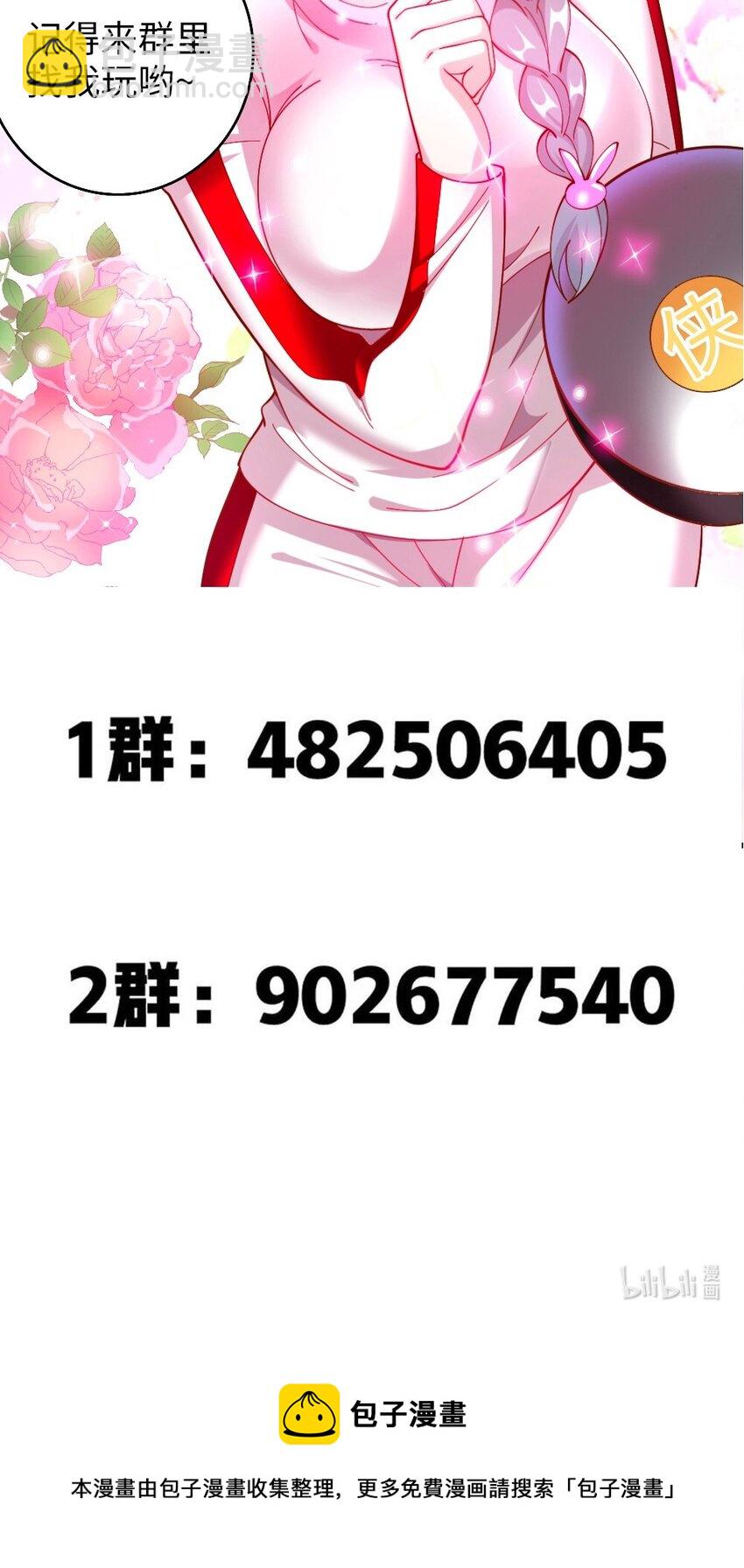 064 银骑士56