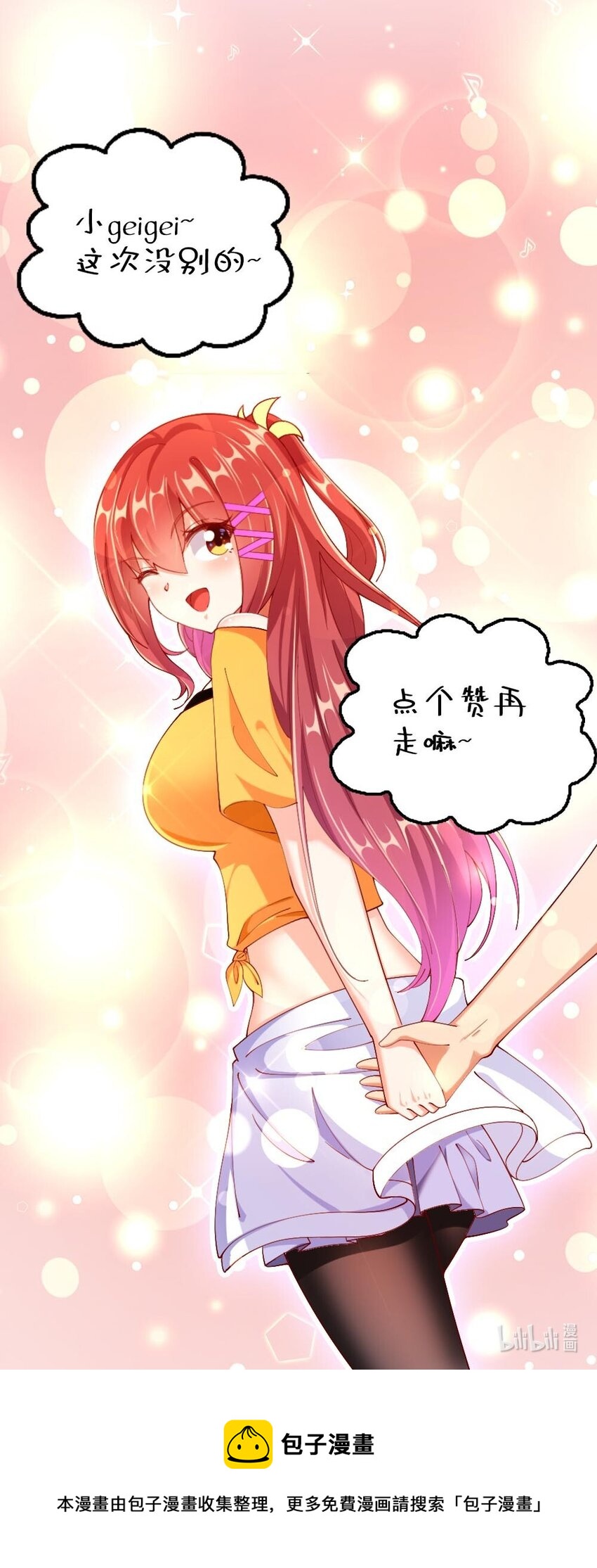 032 要住一个房间？67