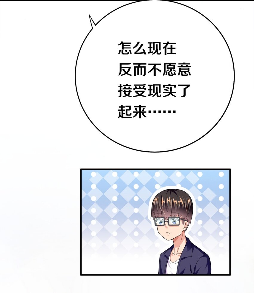 002 美少女……不止一个！27