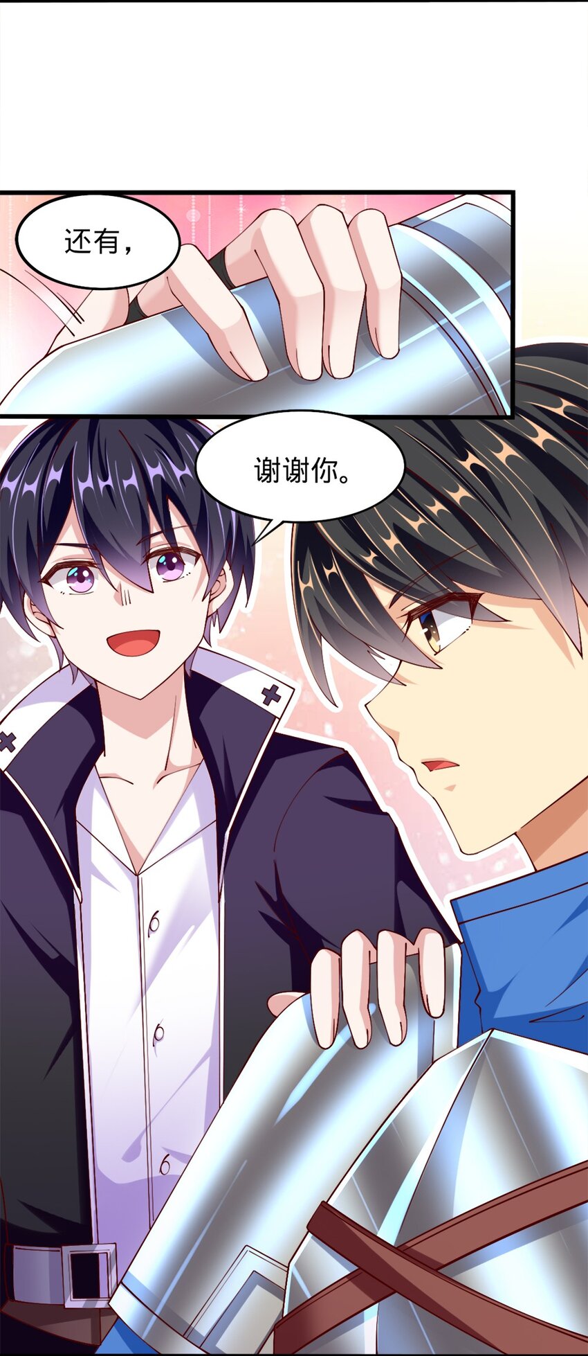 053 教你做人14