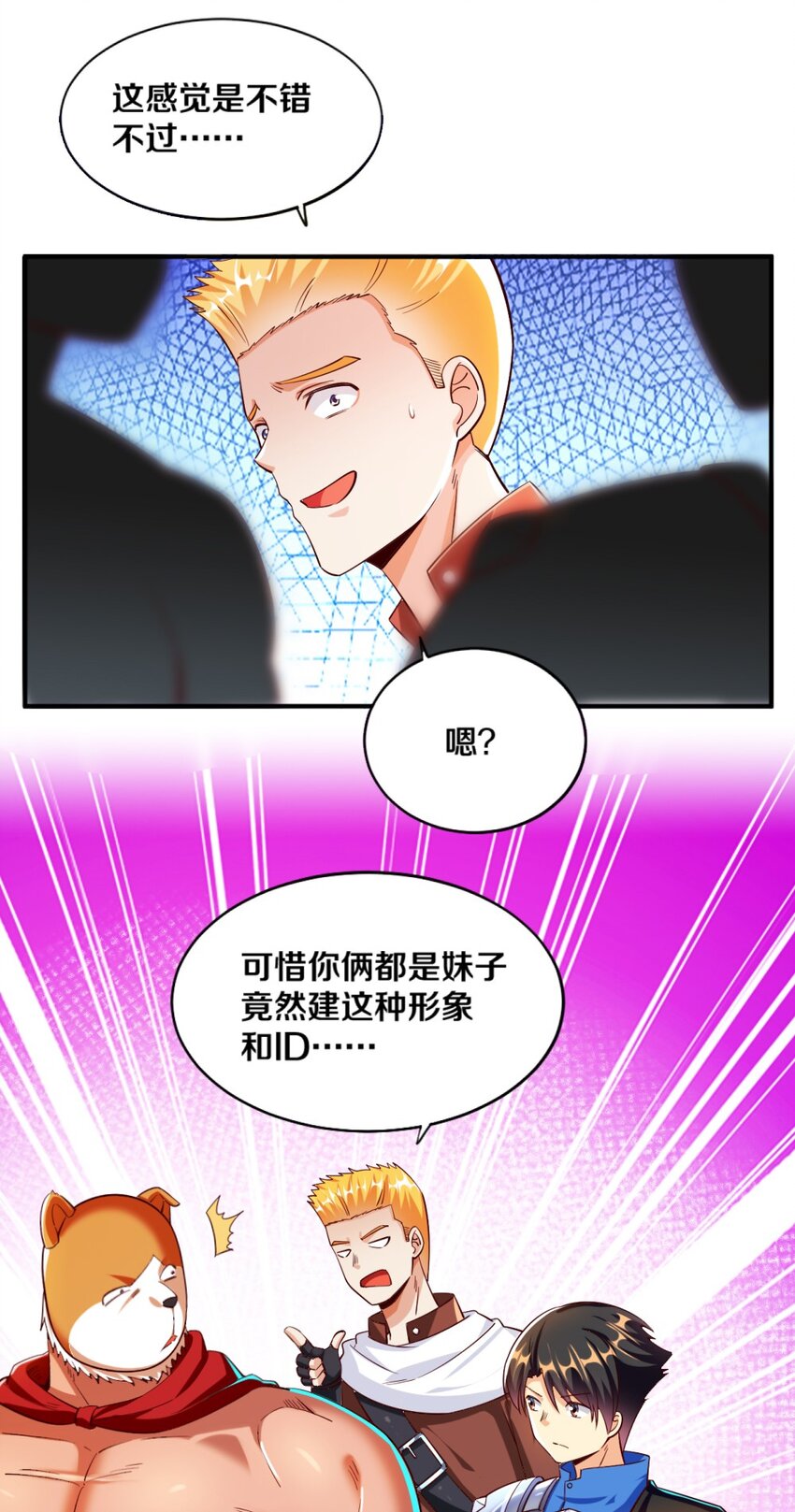 020 不可饶恕32