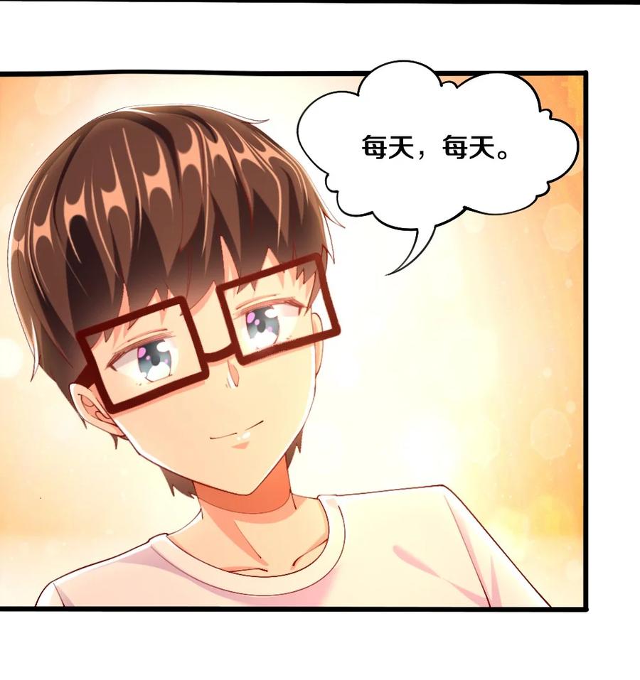 035 劝君惜取少年时58