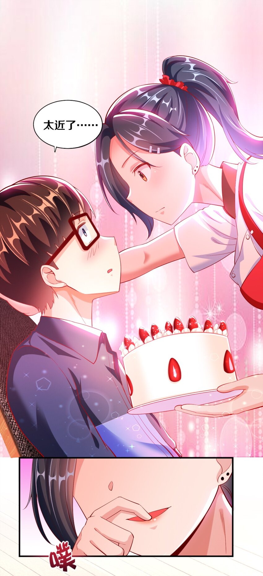 023 甜品美少女登场！38