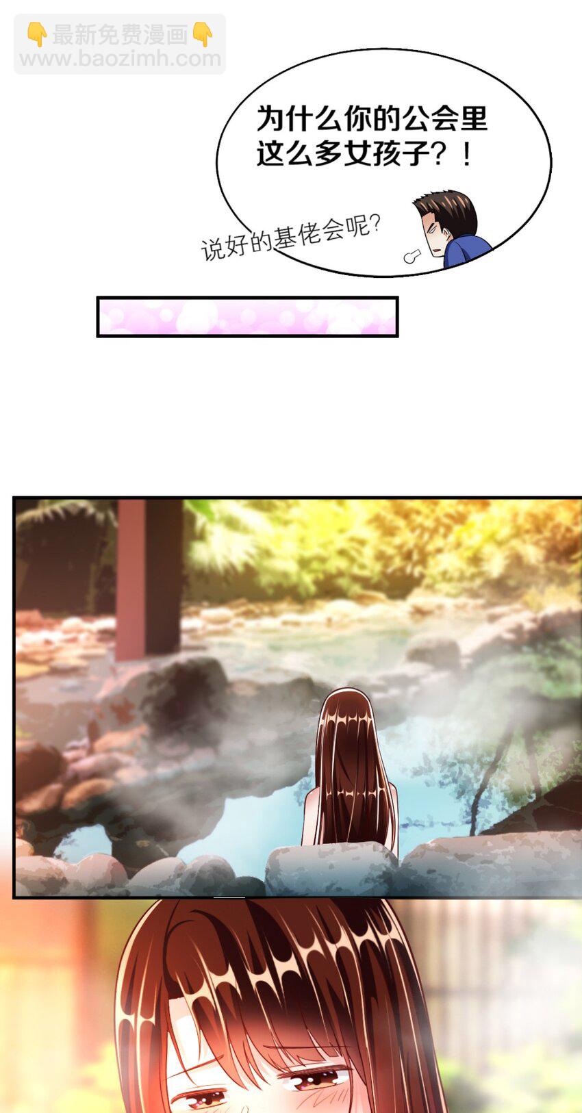 019 隐士的真实身份43