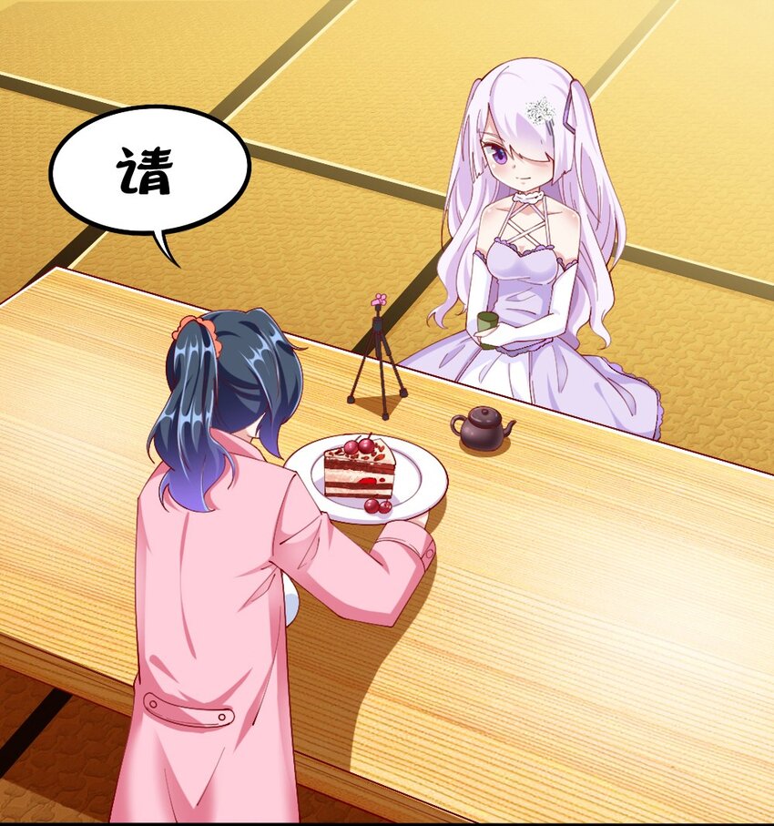 033 新角色登场！冷萝莉鹿泠44