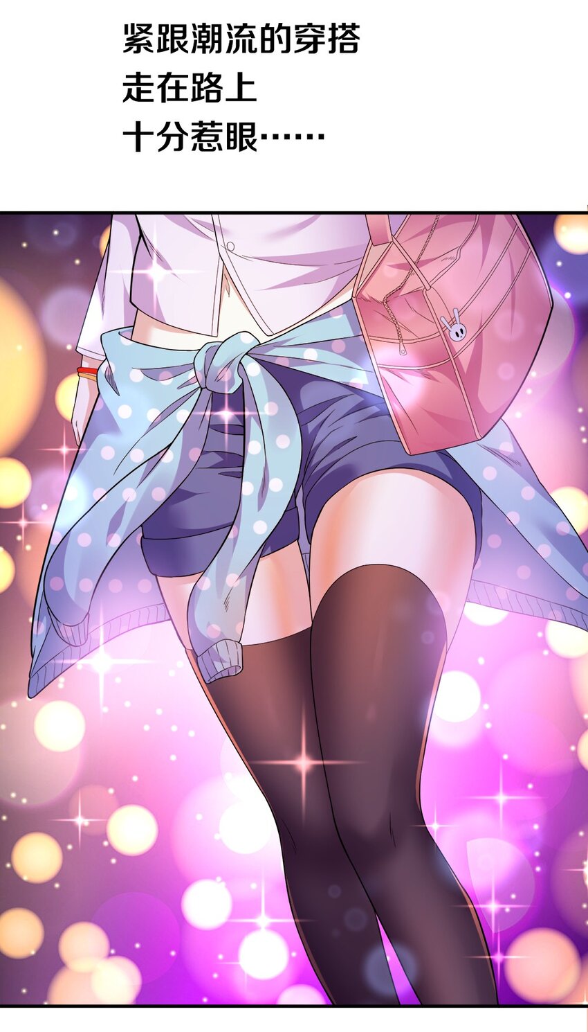 002 美少女……不止一个！34