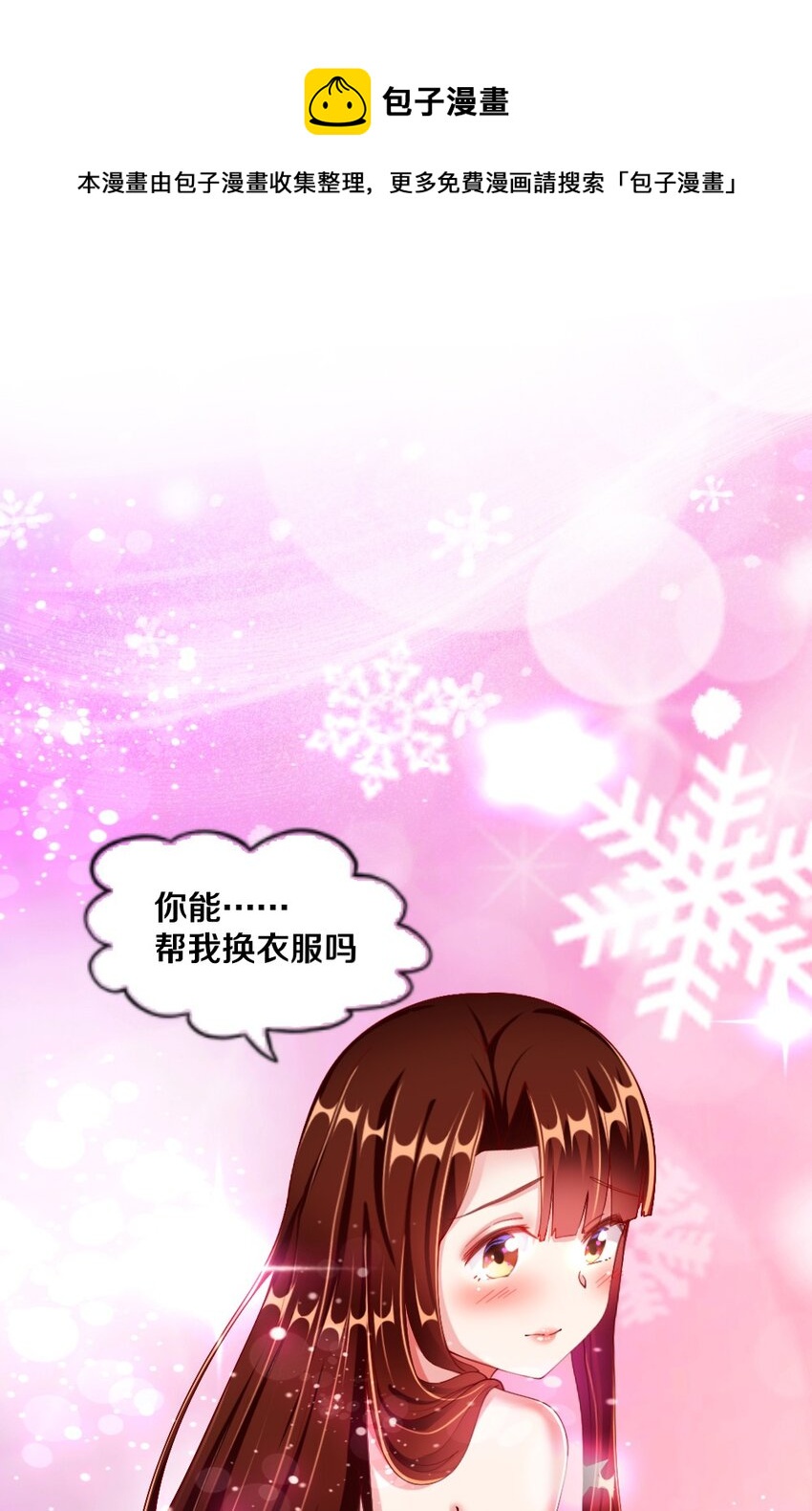 032 要住一个房间？52