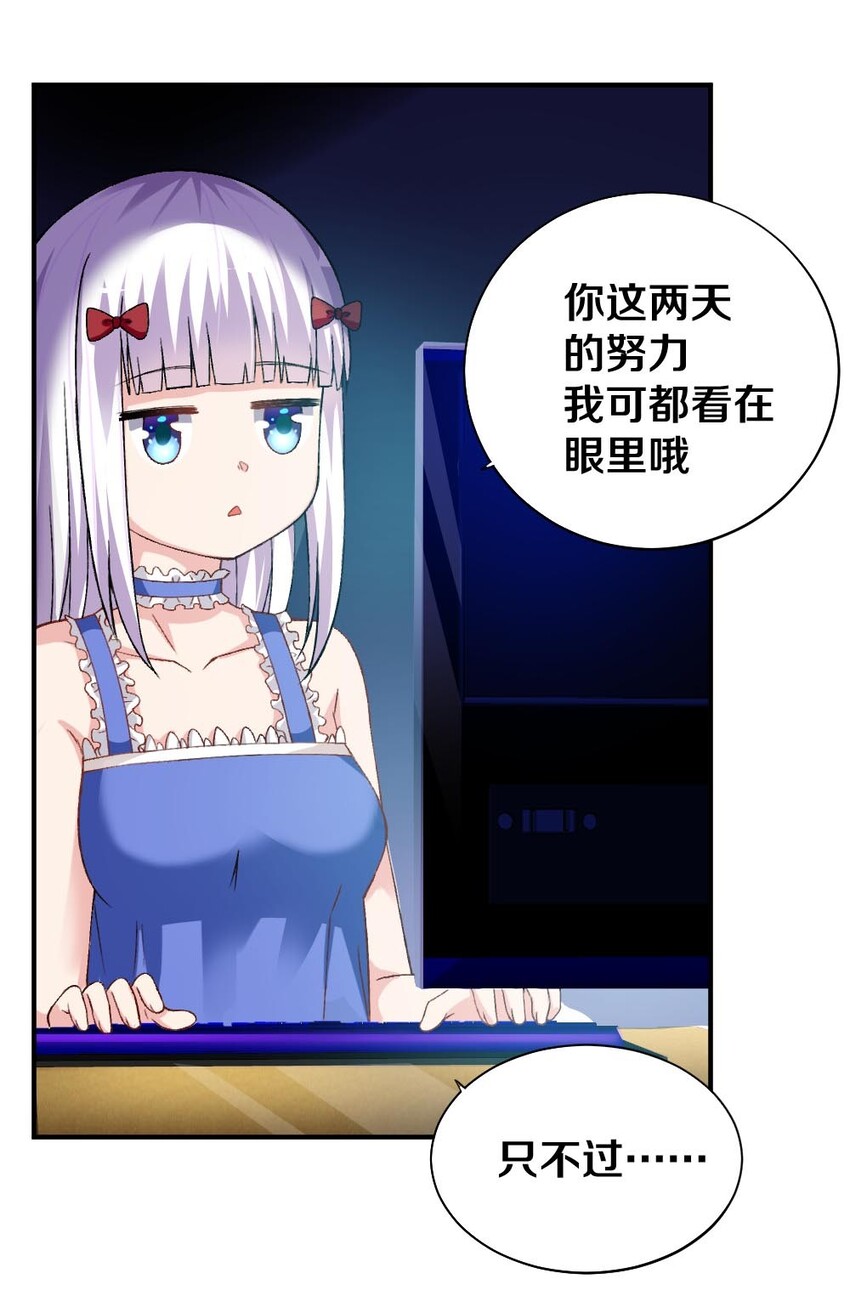 010 甄巧的秘密27
