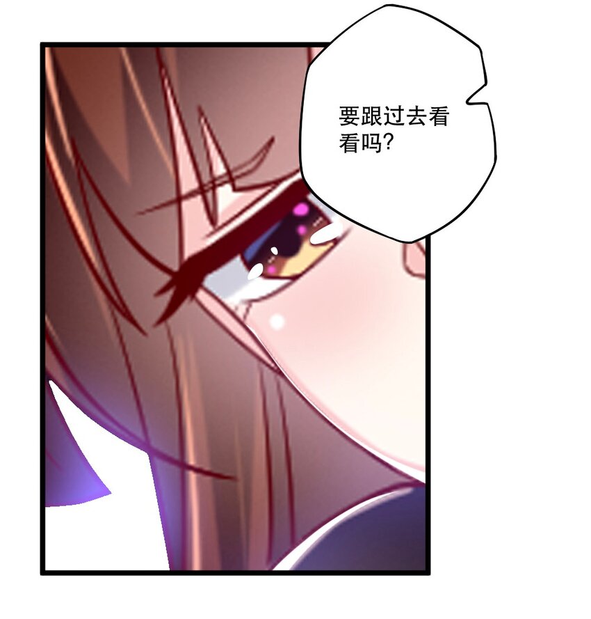058 放学后要跟黎宇告白？！30