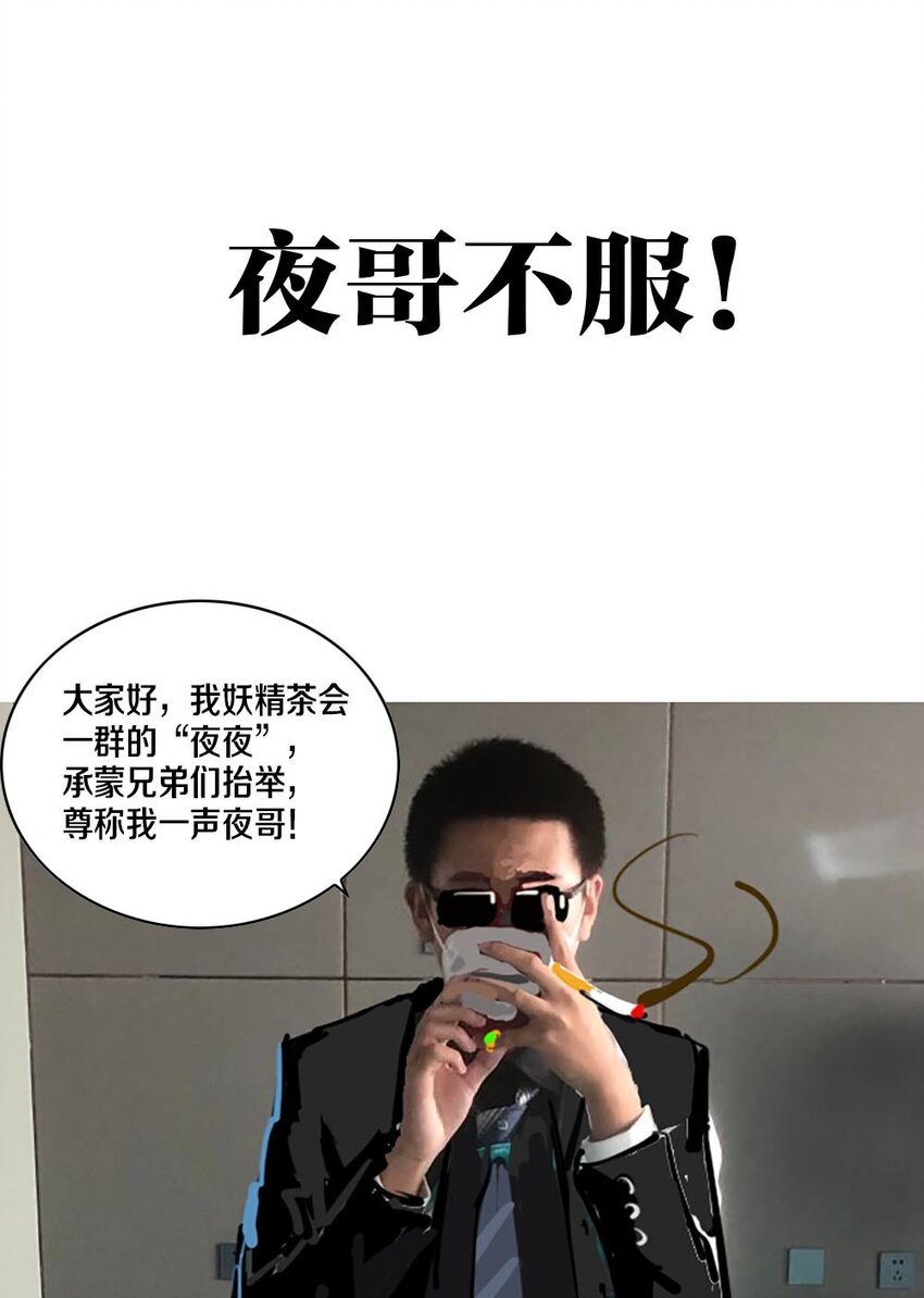 027 伊丽丝火力全开47