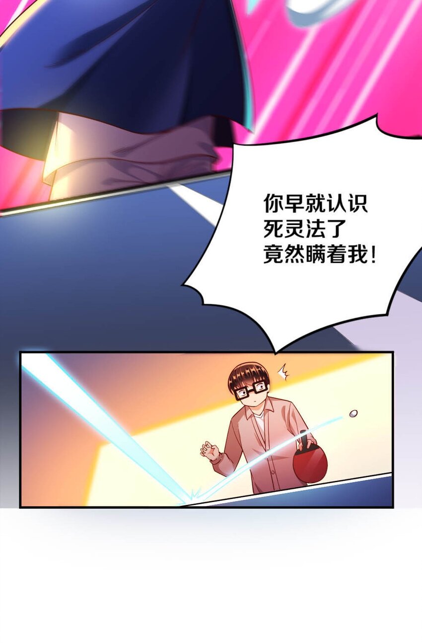 019 隐士的真实身份40