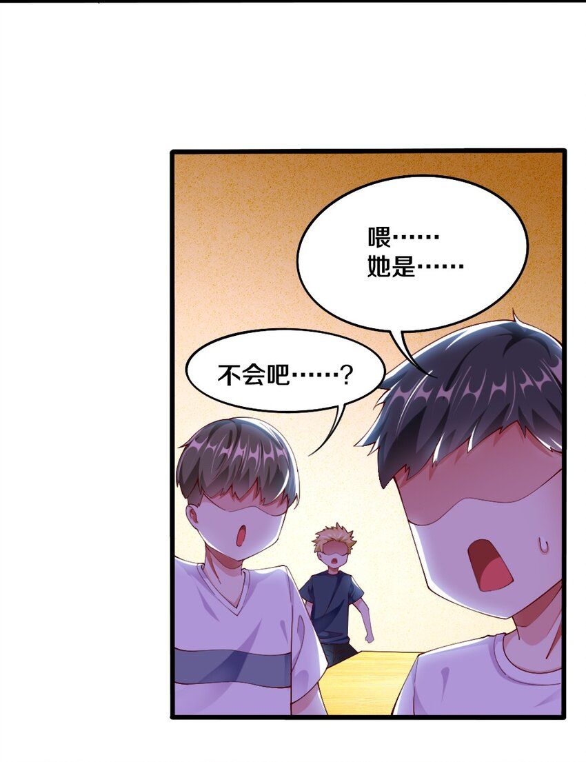 033 新角色登场！冷萝莉鹿泠36