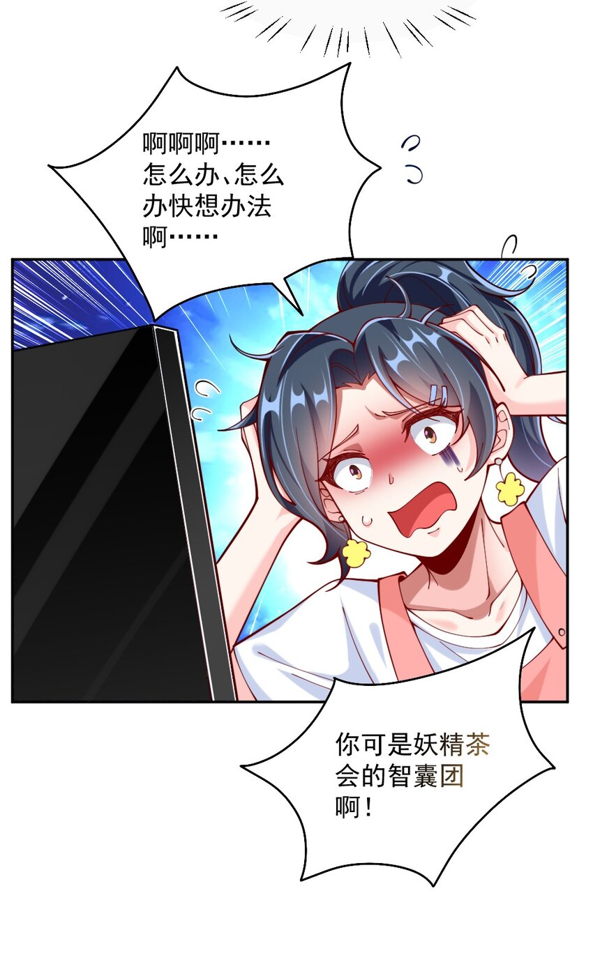 072活下去33