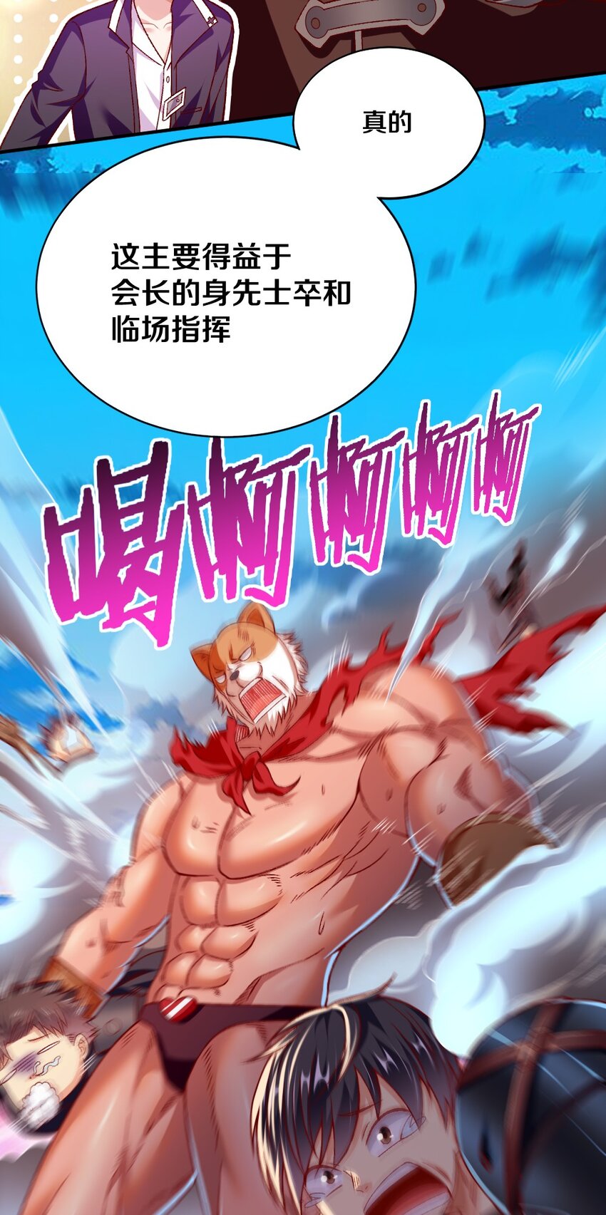 008 想要守护的心情56
