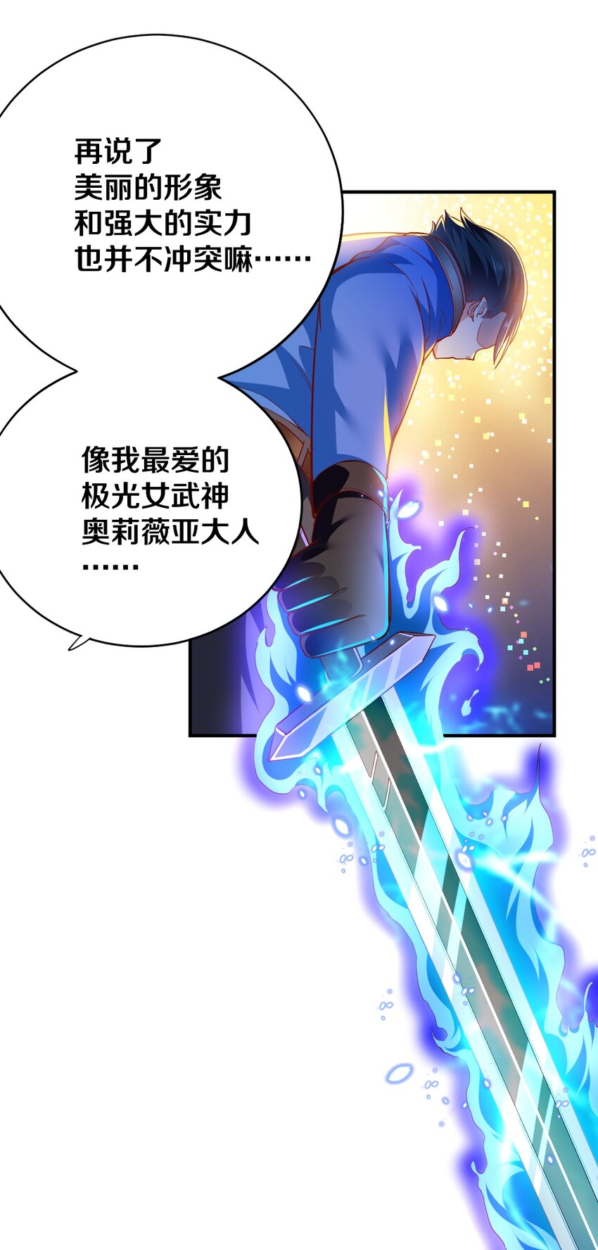 006 直男癌晚期，没救了36