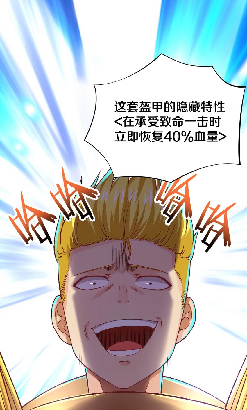 009 技术流VS人民币玩家！54