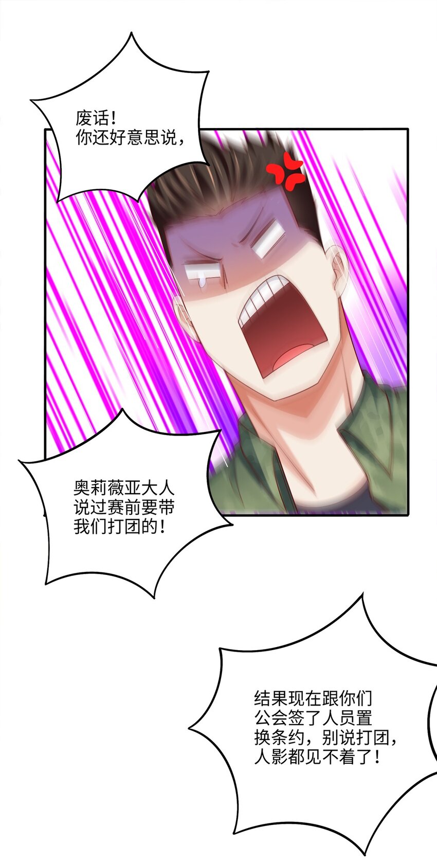 046 暗潮汹涌33