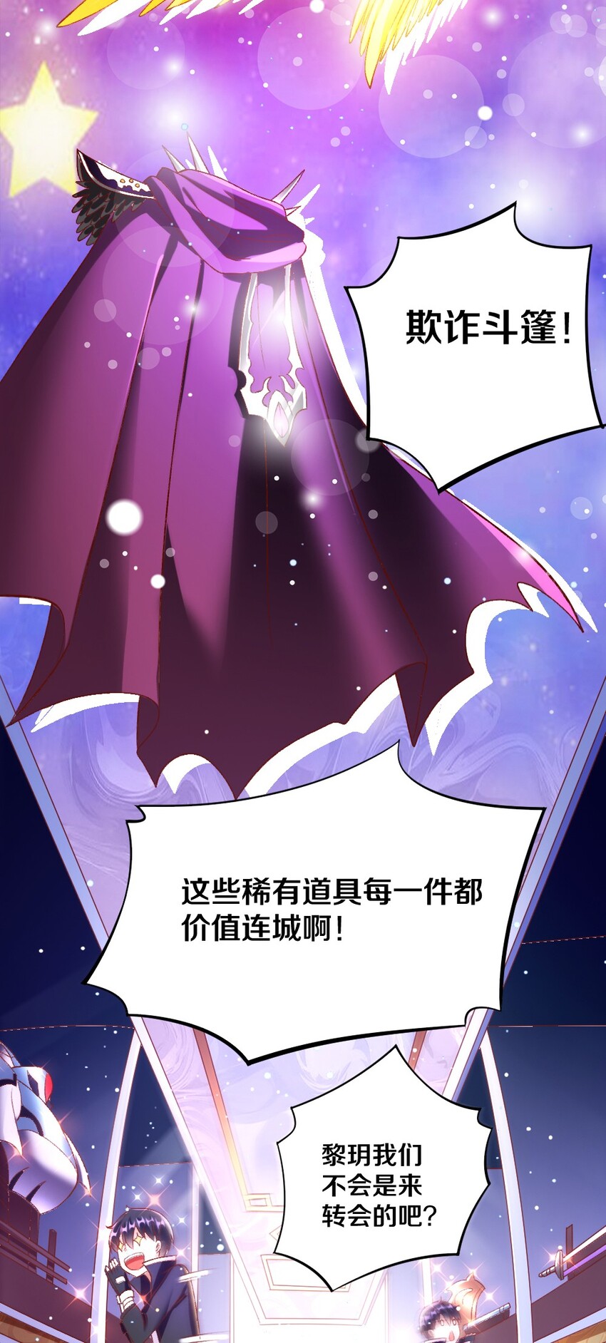 013 谈判26