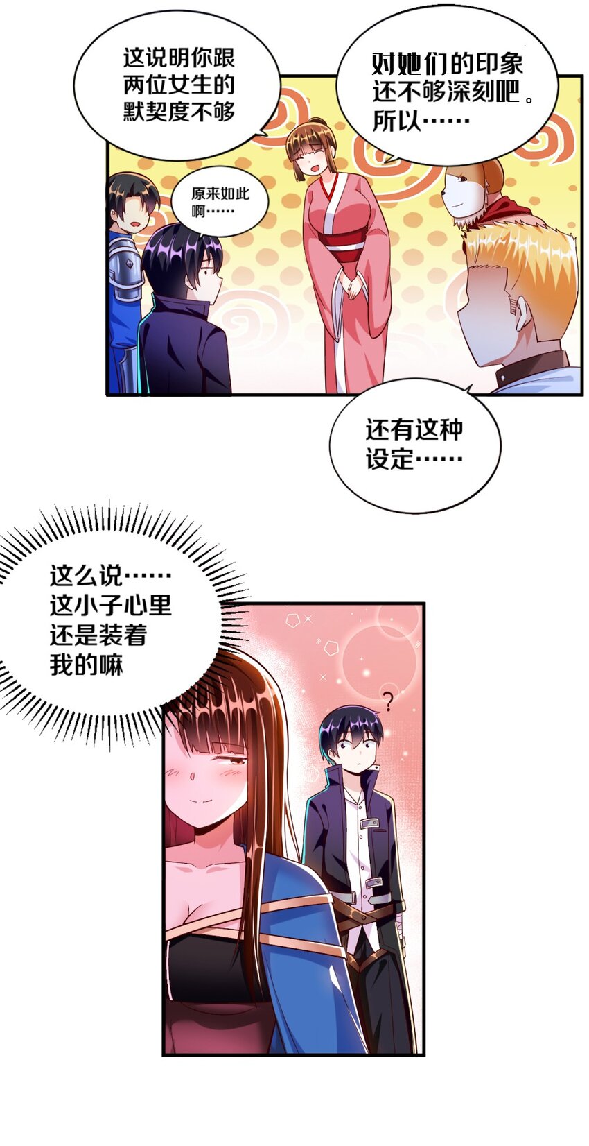 020 不可饶恕34