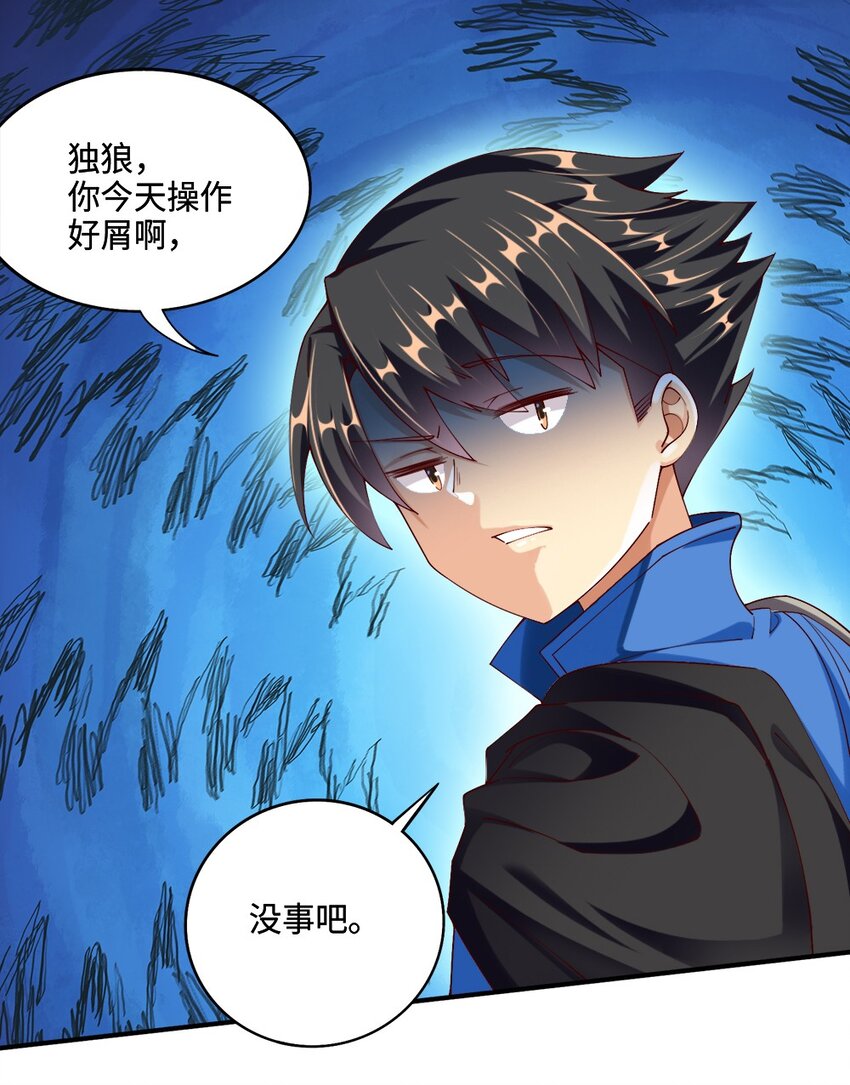 048 土狼完全崩溃44