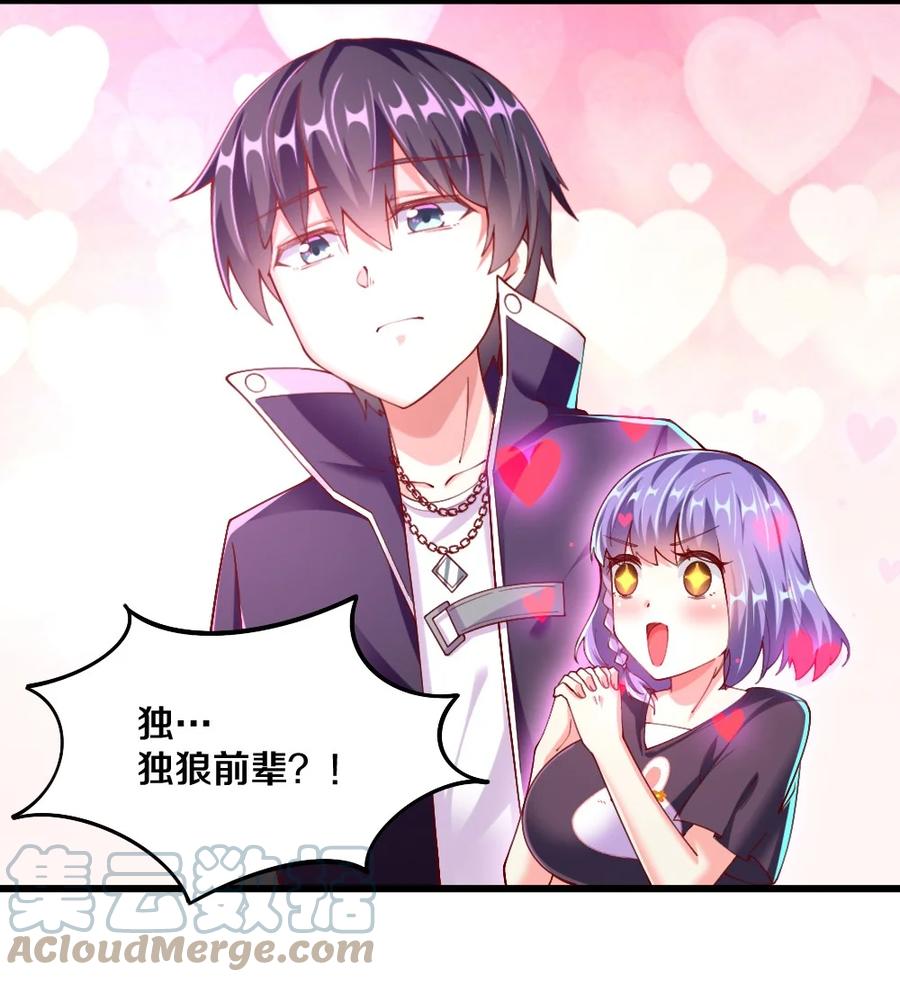 040 我……卡了9
