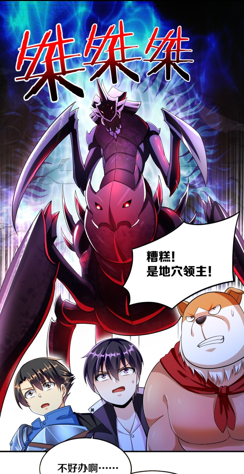 021 该转职了！29