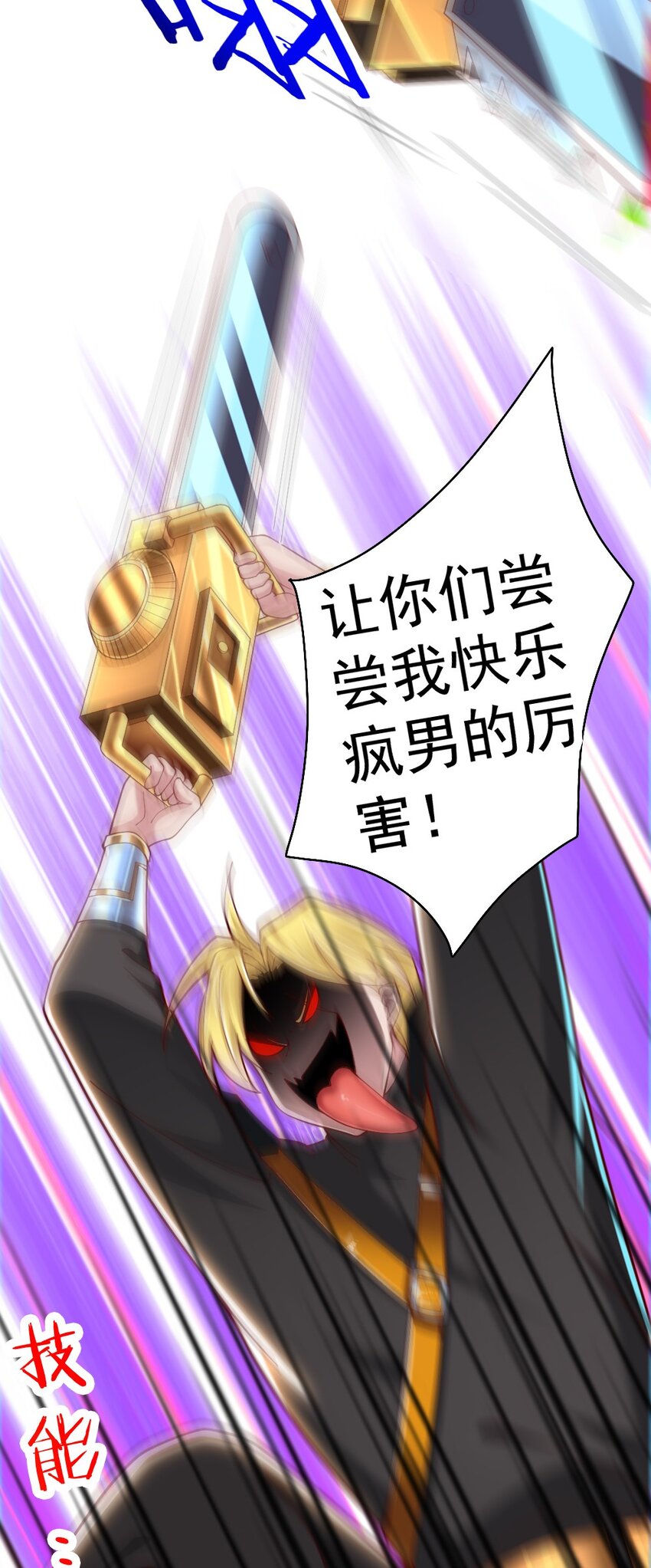 071 他追，他逃，他们都插翅难飞4