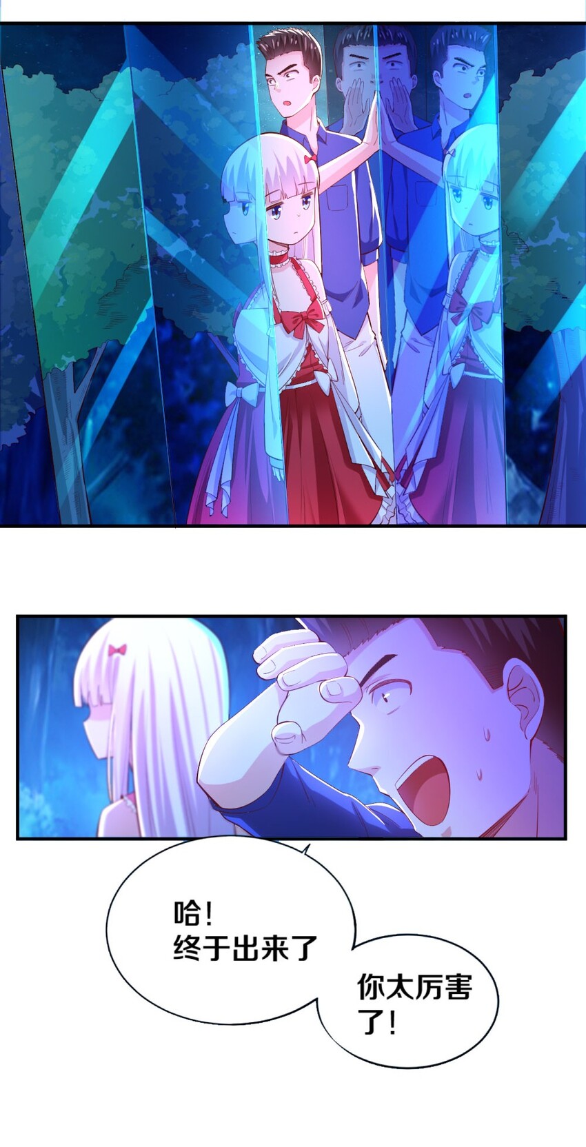 017 第一关！险胜19