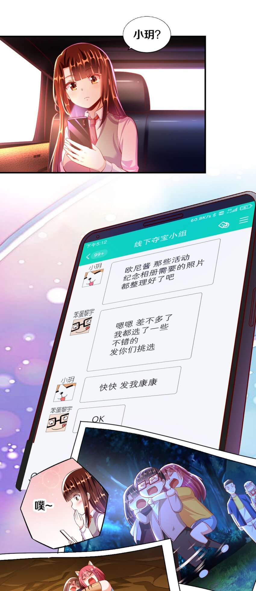 024 不行…这样不行的16